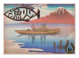 Isaribi box art