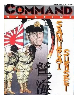 Samurai Sunset box art