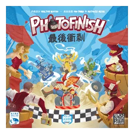 Photofinish: The Final Rush box art