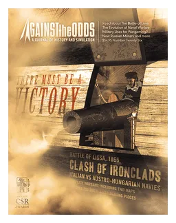 There Must Be A Victory box art