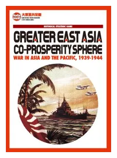 Greater East Asia Co-prosperity Sphere: War In Asia And The Pacific box art