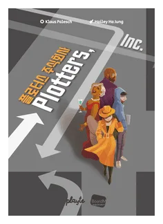 Plotters, Inc. box art