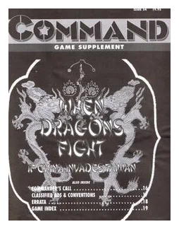 When Dragons Fight box art