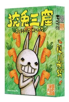 Rabbit Hunt box art