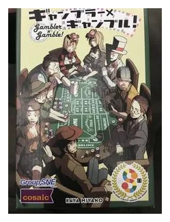 Gambler × Gamble! box art