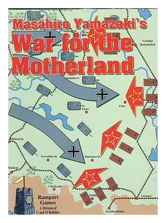 War For The Motherland box art