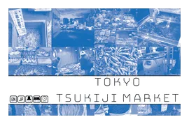 Tokyo Tsukiji Market box art