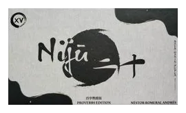Ni-ju box art
