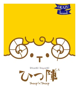 Sheep 'n' Sheep box art