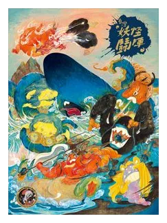 Taiwan Monsters Brawl box art