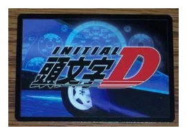 Initial D box art