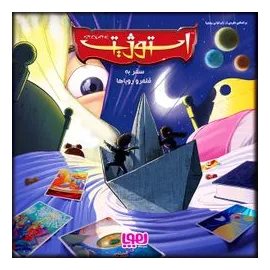 Stogite box art