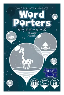 Word Porters box art