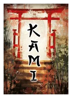 Kami box art