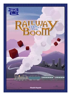 Railway Boom box art