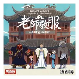 Master Of Respect box art