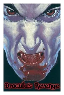 Dracula's Revenge box art