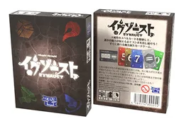Exhaust box art