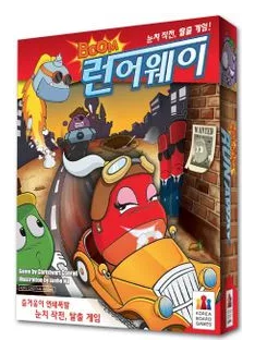 Boom: Runaway box art
