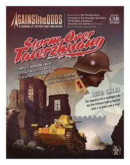 Storm Over Taierzhuang box art