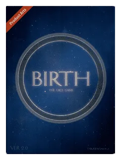 Birth box art