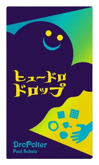 Dropolter box art