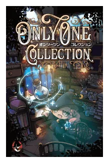 Only One Collection box art