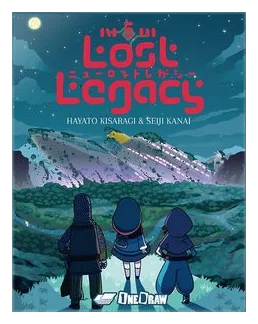 New Lost Legacy box art