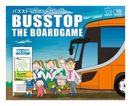 Busstop: The Boardgame box art