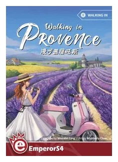 Walking In Provence box art