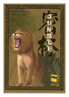 Jungle box art
