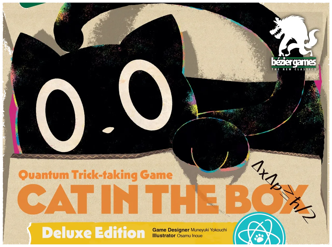 Cat In The Box: Deluxe Edition box art