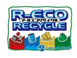 R-eco Recycle box art