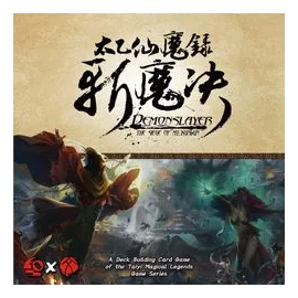 Demonslayer: Siege Of Mt. Kunlun box art