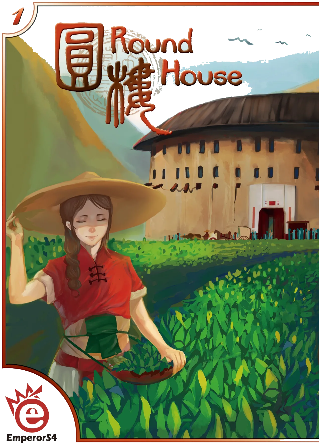 Round House box art