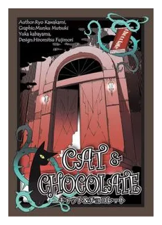 Cat & Chocolate box art
