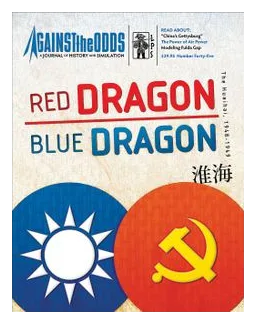 Red Dragon, Blue Dragon: The Huaihai, 1948-1949 box art