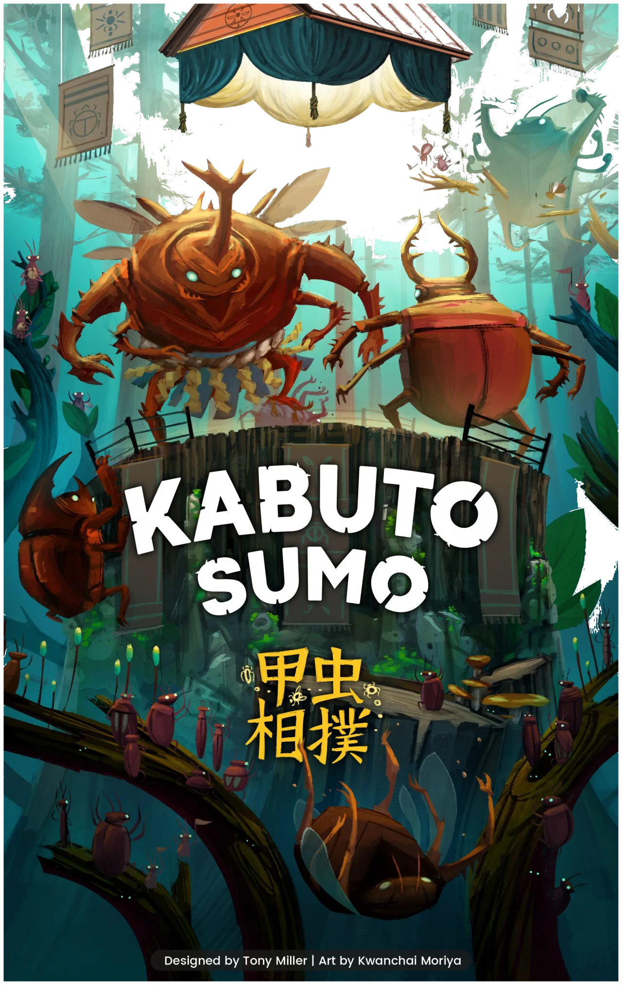 Kabuto Sumo box art