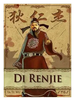 Di Renjie box art